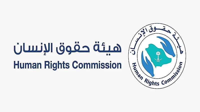 هيئة حقوق الإنسان تنفذ 366 زيارة لدور الإيواء بالمملكة خلال 2020