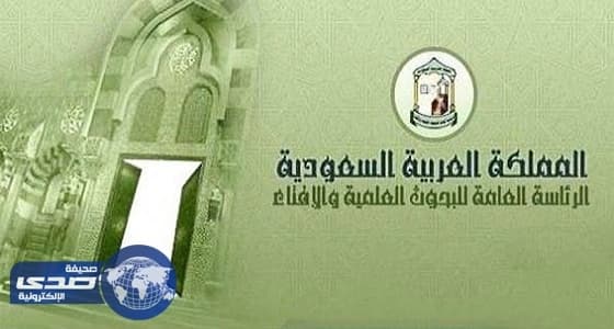 الإفتاء توضح شرعية تحذير الناس من  " فاسق "