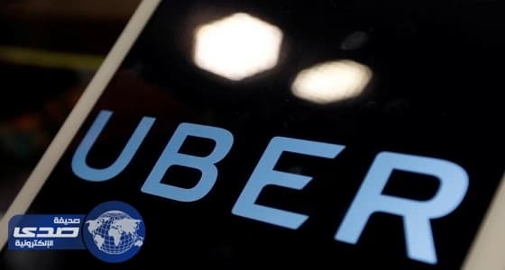 استقالة رئيسة أوبر في المملكة المتحدة