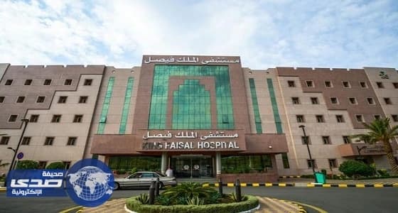 مجمع فيصل الطبي بالطائف يصرف 28 ألف وصفة في موسم الحج