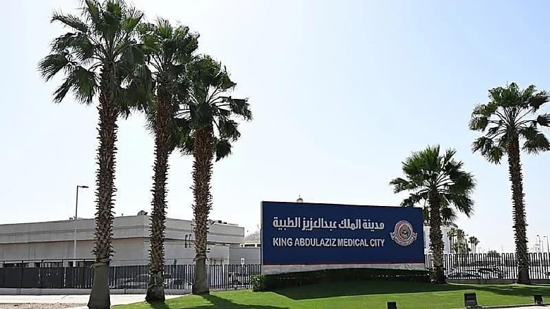 نجاح أول علاج جيني معدل وراثياً لطفل يعاني "الثلاسيميا" بالمملكة