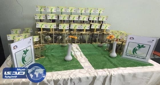 بالصور.. نسائية التنمية الاجتماعية بتربة تفعل اليوم العالمي للصحة النفسية