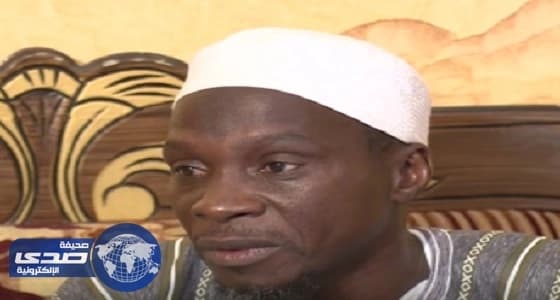 بالفيديو.. حاج سنغالي سافر بين بلدان أفريقيا 14 عاماً حتى وصل لبيت الله