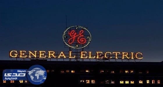 جنرال إلكتريك تعلن عن وظائف جديدة شاغرة في 4 مدن