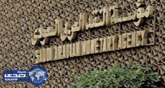 بدء التطبيق الإلزامي لتعليمات مؤسسة النقد بشأن ضوابط التسعير المحدّثة للتأمين على المركبات