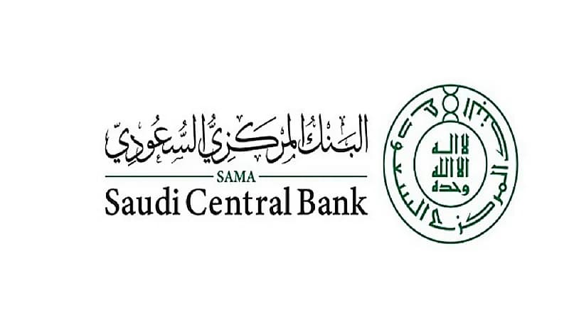 أوقات عمل البنوك ومراكز التحويل خلال رمضان وإجازة عيدي الفطر والأضحى