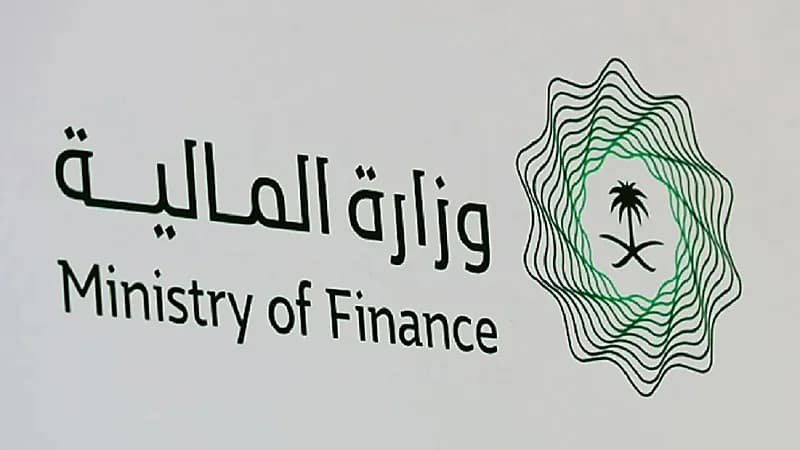 إقفال طرح شهر مايو من برنامج صكوك المملكة المحلية بالريال