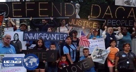 تظاهرات في أمريكا احتجاجاً على إلغاء " داكا "