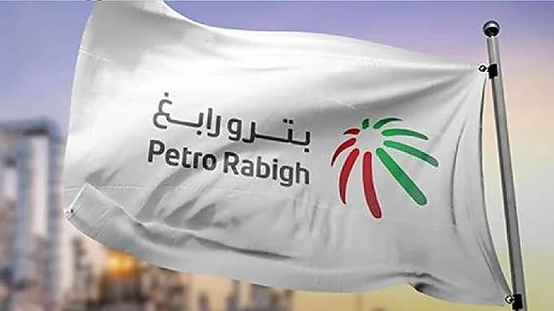 وظائف شاغرة في شركة بترو رابغ