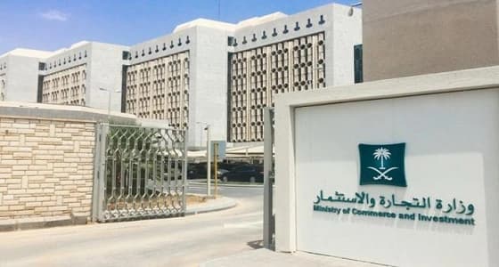 " التجارة " تعلن استدعاء 406 مركبة مرسيدس موديلات " 2014- 2015 "