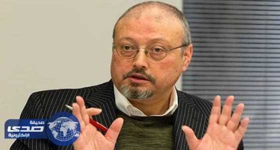 جمال خاشقجي يعلق علي قرار إيقافه عن الكتابة في الحياة