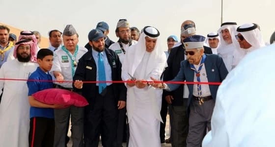 بالصور.. افتتاح المعسكر الكشفي الدائم بصناعي الأحساء