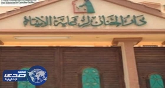 بالفيديو.. نزيلات دار أيتام  يتهمن إدارتها بتعريضن للإيذاء البدني