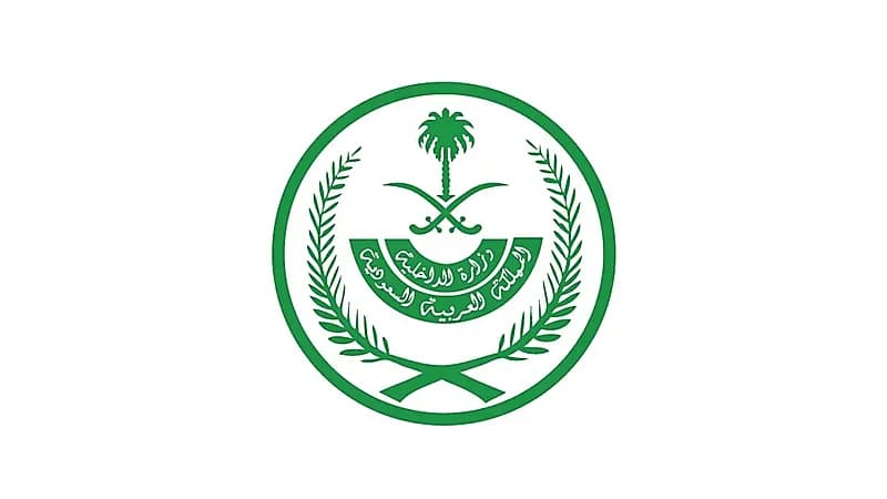 وزارة الداخلية تعلن ‏رفع الإجراءات الاحترازية والوقائية المتعلقة بمكافحة كورونا