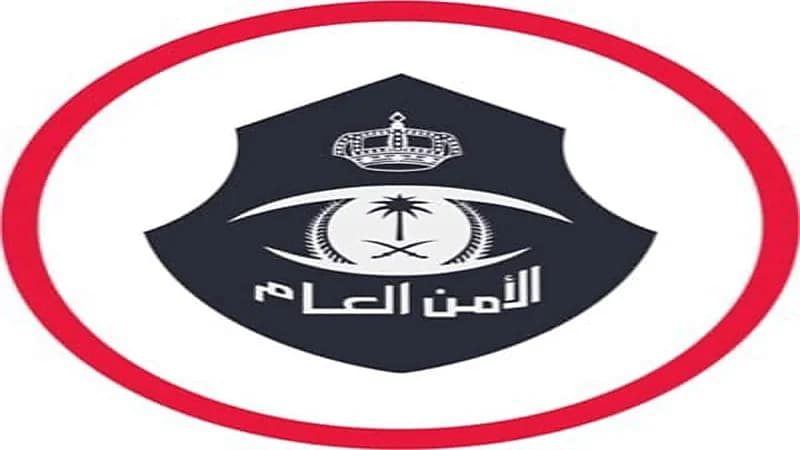 بالفيديو.. رجال الأمن ينفذون عدة عمليات ناجحة داخل المملكة