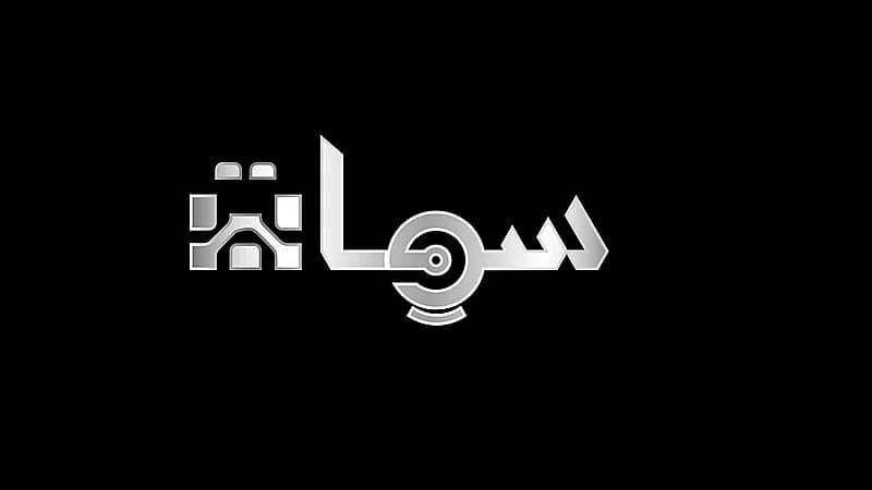 برنامج "سمات" .. نافذة على إبداع الطلاب الموهوبين وإنجازاتهم العالمية على شاشة السعودية