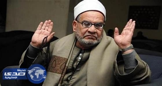 أحمد كريمة عن فتوى معاشرة الزوجة الميتة: شاذة ومثيرة للاشمئزاز