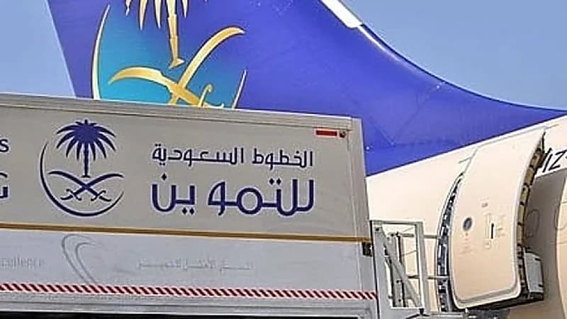 "الخطوط السعودية للتموين" تعلن عن وظائف شاغرة