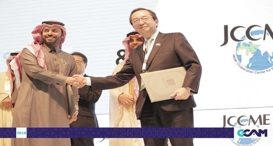 مذكرة تعاون مشترك بين " الإعلام المرئي والمسموع " ومركز ياباني