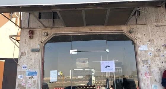 بالصور.. إغلاق 12 مكتبًا لتأجير السيارت بالشفا