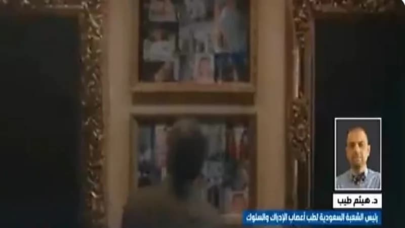 استشاري: لا يوجد إثبات علمي على صحة اختبار اكتشاف العلامات المبكرة للزهايمر "فيديو"