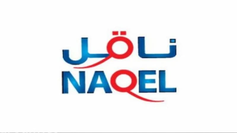 شركة ناقل اكسبرس توفر فرص عمل بدوام جزئي