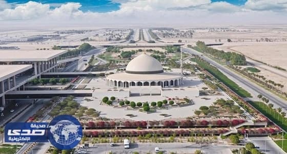شركة " مطارات الدمام " تدشن هويتها وتعلن عن خططها المستقبلية غدا