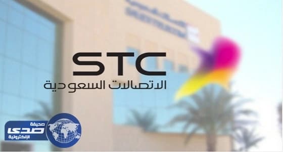 الاتصالات السعودية في مقدمة المشترين لحصة أوجيه في ترك تليكوم