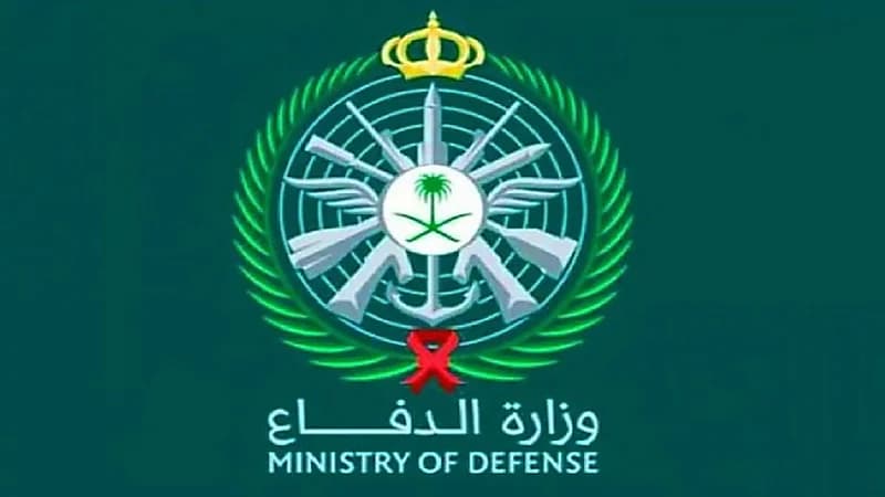 الدفاع تعلن عن التخصصات المطلوبة في الإدارة العامة للقبول والتجنيد بالقوات المسلحة