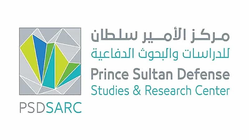 مركز الأمير سلطان للدراسات والبحوث الدفاعية يوفر وظائف بالرياض