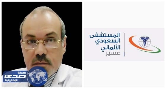 حالة نادرة .. حمل على المبيض خارج الرحم بألماني عسير