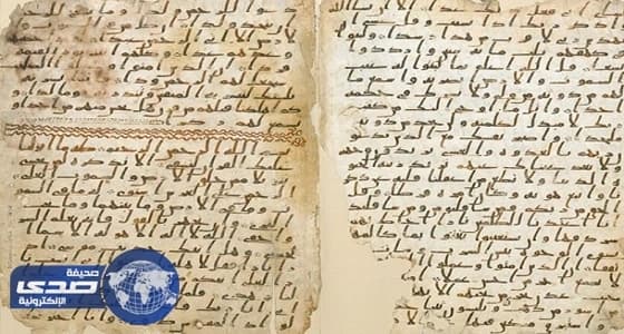 مقاطعة صينية تنشر مخطوطًا للقرآن الكريم