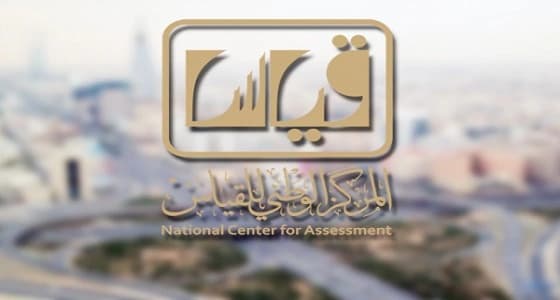 بدء التسجيل لرخصة أعضاء " الأمر بالمعروف "