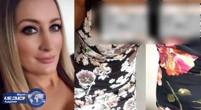 بريطانية تنشر صوراً لجمع المال فتتعرض للتحرش