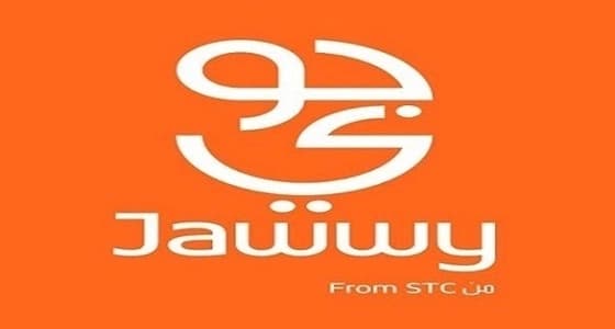 جوي السعودية تنضم لرعاة نادي ليغانيس الإسباني