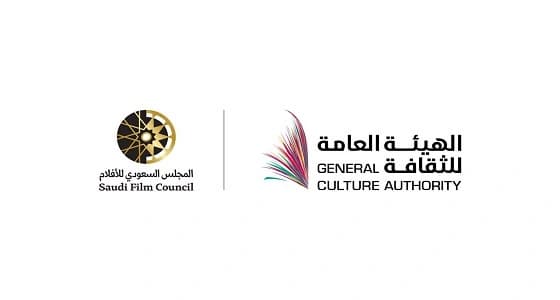 الهيئة العامة للثقافة تطلق المجلس السعودي للأفلام