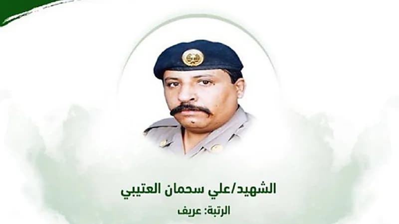 الدفاع المدني يحيى ذكرى الشهيد علي العتيبي