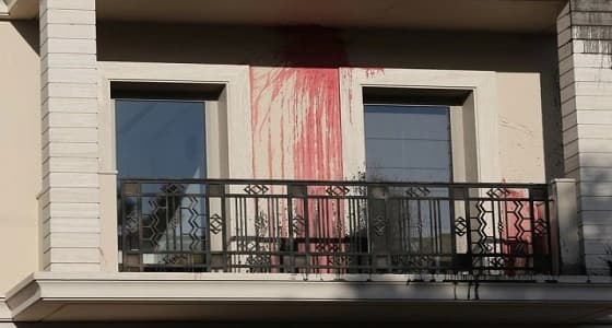 بالفيديو.. مجموعة فوضوية تهاجم سفارة المملكة في أثينا