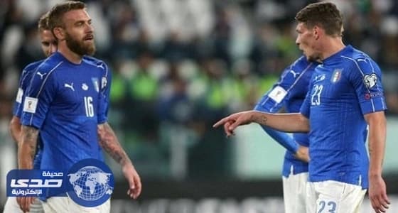 دي روسي يغيب عن قائمة إيطاليا في ختام تصفيات مونديال 2018