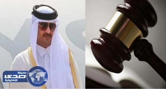 ماليزيا تلاحق أمير قطر بـ4 قضايا مالية قيمتها مليار و 181 مليون ريال
