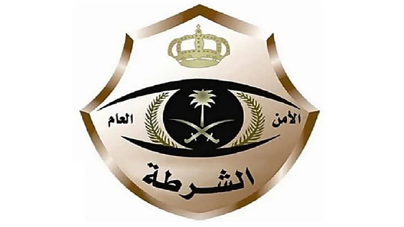 شرطة الطائف تعلن عن وظائف عمد شاغرة