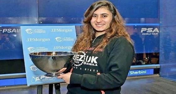 نور الشربيني: سعيدة بالفوز بأول بطولة إسكواش للسيدات تقام في المملكة