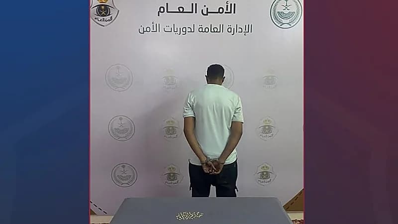 ضبط مواطن لترويجه المخدرات في الطائف