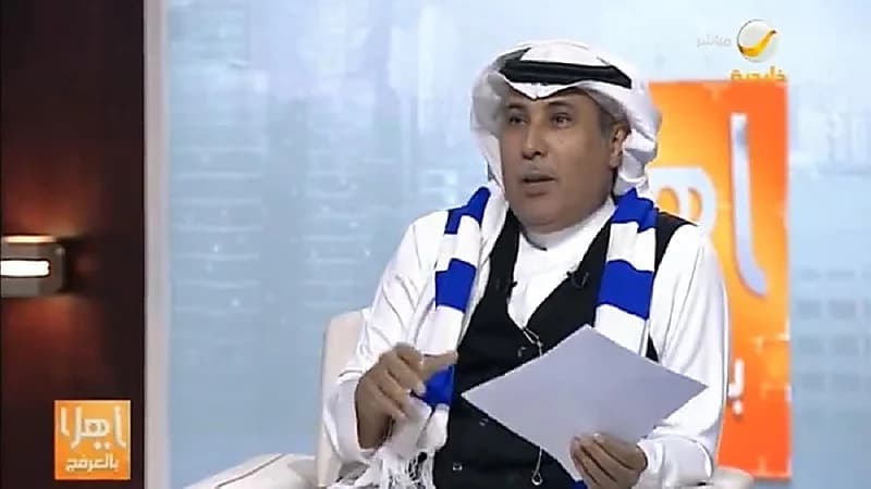 بالفيديو.. العرفج: مَن أراد أن يبتعد عن أمراض السكر والضغط فعليه بتشجيع الهلال