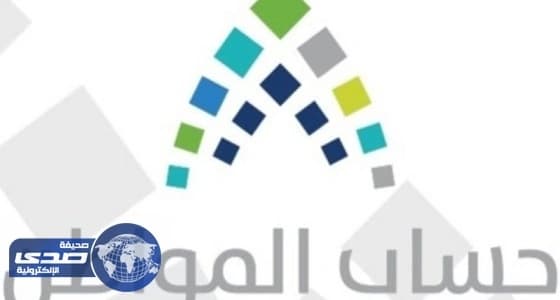 حساب المواطن يتفاعل مع التغريدات ويجيب عن آلاف الاستفسارات