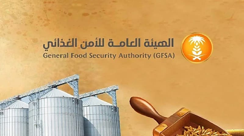 تفاصيل الترتيبات التنظيمية لهيئة الأمن الغذائي