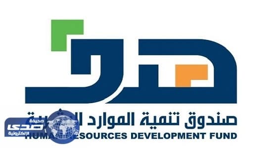 " هدف " يدعو منشآت القطاع الخاص لتسجيل الفرص التدريبية للطلاب والطالبات في برنامج " صيفي ".. إلكترونياً