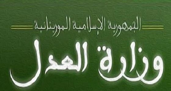 جنايات نواكشوط تصدر أحكاما بالسجن لخلية داعشية