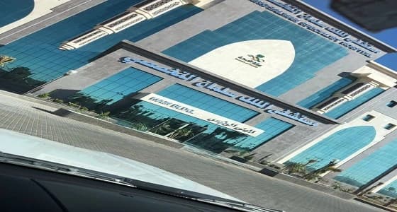 بدء تشغيل العيادات الخارجية بمستشفى " الملك سلمان " في حائل