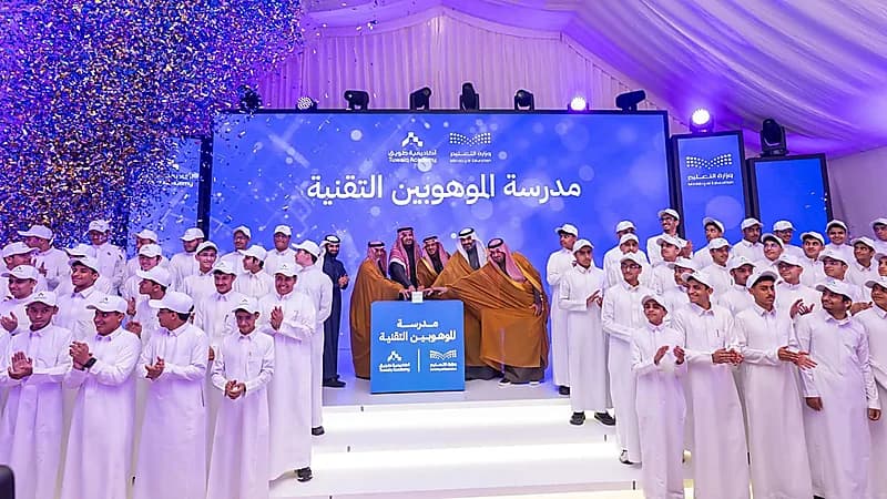 وزارة التعليم وأكاديمية طويق تطلقان التوسع في مدارس الموهوبين التقنية